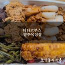바른치킨 양주옥정신도시점 | 더타코부스 양주옥정점 내돈내산 솔직후기