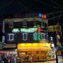 석수역(중)_상 | [석수역 맛집] 철길부산집 ㅣ 웨이팅해서 겨우 먹은 내돈내산 오뎅바 후기