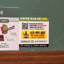 삼성숯불갈비since1991