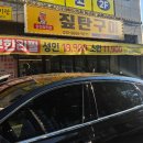 석바위시장역 2번 출구 이미지