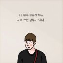 민규전자 이미지