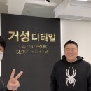 거성디테일 이미지
