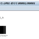 바코드 - 부평구 부평대로 292 | 바코드