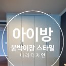 코튼빛나라
