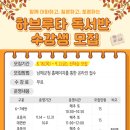 하브루타도서관 이미지