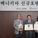 노블관광호텔