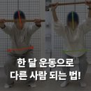 성신여대 pt / 헬스장이 무서운 헬린이들 주목! 오기만 하면 알아서 운동 이끌어드립니다.