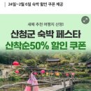 휴엔조이 이미지