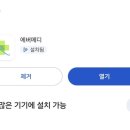 신도시이진병원 이미지