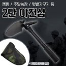 야전 이미지