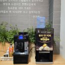 천연애 대전유성점 이미지