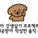 가마솥서울깍두기 이미지