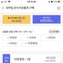 수온누리약국 이미지