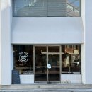 방배로32길 47-13 | 일상기록 / 오랜만에 다녀온 사랑의 대구 카페투어 ! 아류 따따따 이에커피로스터스 모스카 수라코커피집