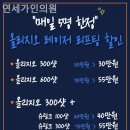 연세가인의원 이미지