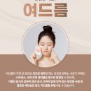 청담카민의원 이미지