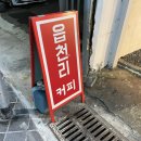 세븐일레븐 부산대연점 | 경성대 옛날갬성 가득한 신상브런치카페 ‘읍천리382 부산대연점’