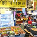 가음정시장 이미지