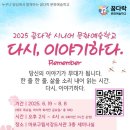 마포구립서강도서관 이미지