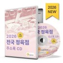 예스정육점