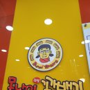 [창원 꽈배기 맛집] 대방동 '못난이꽈배기' 포장 후기 (가성비 A세트 구매)