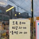 송전커피
