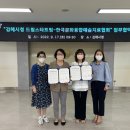 한국문화융합예술치료협회 케이에스피뉴스
