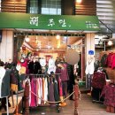 중앙한복(주단) 이미지