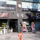 봉곡동101 이미지