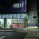 바로반점울산 네이버블로그