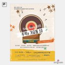 아중중어머니합창단 정기연주회 이미지