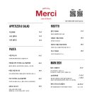 메르시(MERCI)