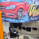 거제셀프세차장 | 거제 세차 전문점 ‘세차를 부탁해’ 후기 — 쏘렌토 풀스팀 세척 완벽 후기!