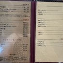 이뭐꼬 | [일상] 동학사 맛집 이뭐꼬!? 내돈내산 후기