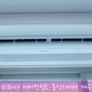 여름준비 미리하자! 시스템 에어컨청소 홈닥터에서 깨끗하게 완료!