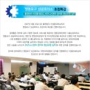 업무능력 향상 실무 과정 이미지