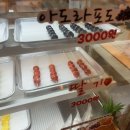 왕가탕후루김해 이미지