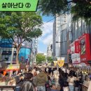 명동잡화 이미지