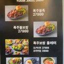 족발먹자
