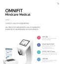 주식회사 비코 이미지