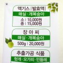 성농찬