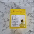 [식품] 과자, 젤리 그만! 초등학생 영양간식 ’희즈비‘ 벌꿀스틱 가격, 구매처, 리뷰(후기)