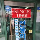 김영애 | 속초 순두부촌 김영애 할머니 순두부 내돈내산 솔직 방문후기