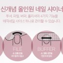매직샌딩 이미지