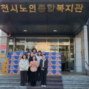 김천시노인복지관 김천인터넷뉴스