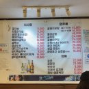 대현 | [서울/ 석촌고분역/ 맛집] 석촌고분역 굴보쌈 굴국밥맛집 잠실 대현굴국밥 후기