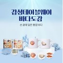 모비딕컴퍼니