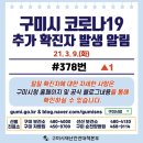 세븐일레븐 구미인의주공점 이미지