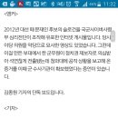 사이버 심리전단 군무원 사망사건 이미지