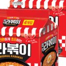 팔도분식 - 수영구 수영로705번길 19 | 팔도분식